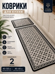 Хром