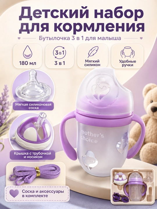 5 ta yangi tug'ilgan chaqaloq uchun sovg'a to'plami - koreyscha, silikon, xavfsiz plastik - 