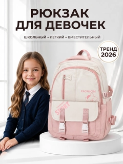 Розовый