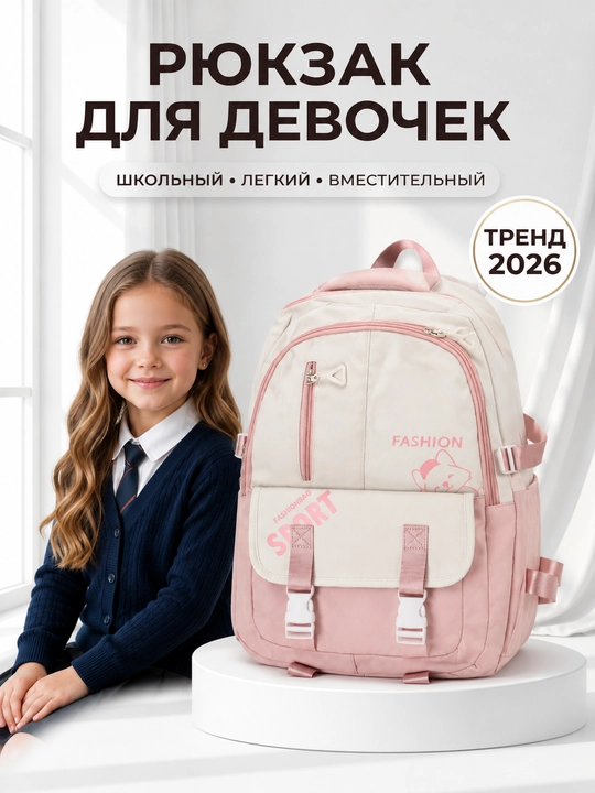 Qizlar va ayollar uchun ryukzaklar, sumka, maktab sumkasi, ryukzak qizlar uchun - 