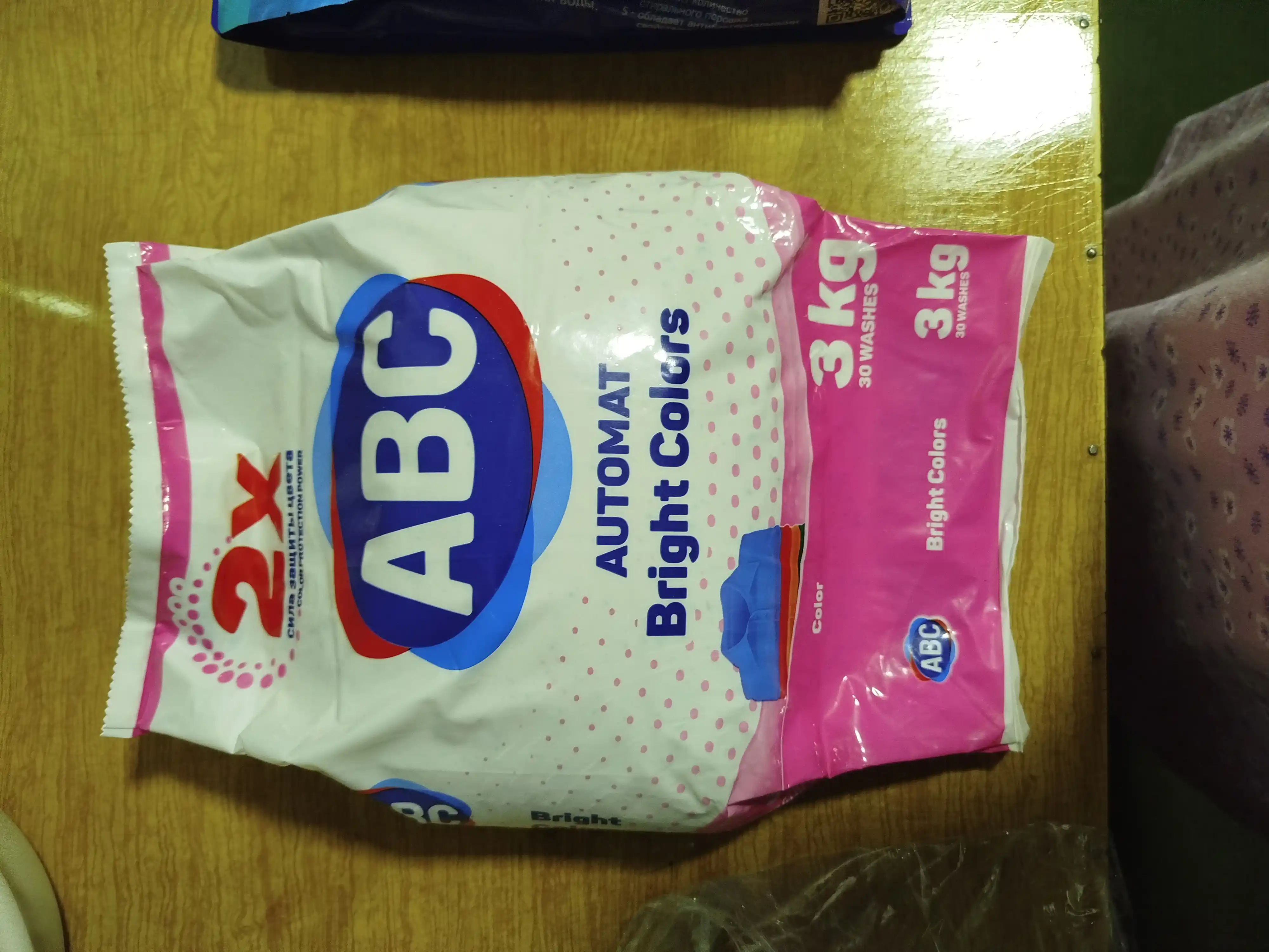 ABC avtomat kir yuvish kukuni, 3 kg, universal