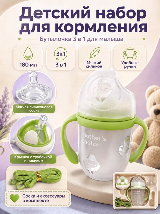 5 ta yangi tug'ilgan chaqaloq uchun sovg'a to'plami - koreyscha, silikon, xavfsiz plastik - 