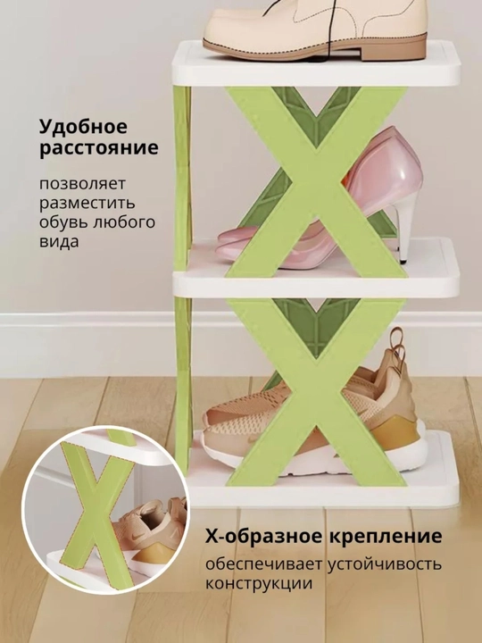 Полка для хранения обуви, складная, полка, 5 ярусов