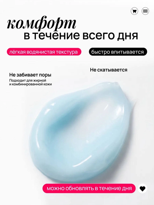 Quyoshdan himoyalovchi krem Dr.Althea Sunscreen SPF50+ PA++++