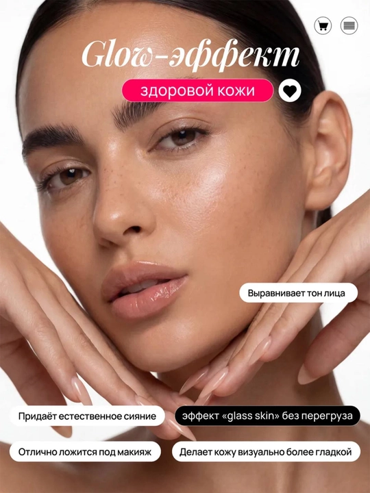 Quyoshdan himoyalovchi krem Dr.Althea Sunscreen SPF50+ PA++++