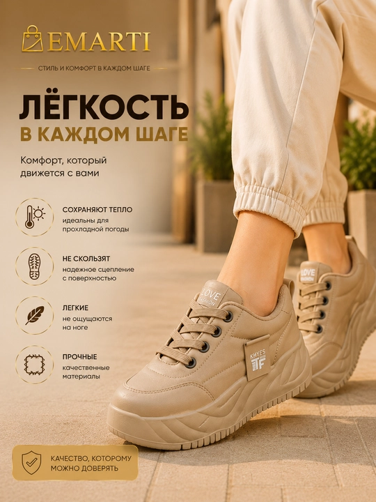 Кроссовки женские, осень зима, весна, с мехом 2 вида, маломерка на 1 размер