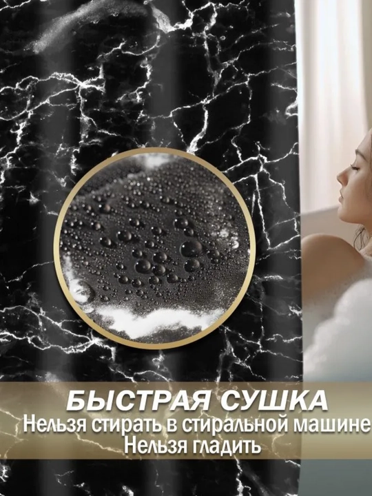 Штора для ванной комнаты, тканевая, 180 * 180 см, водонепроницаемая занавеска для душа