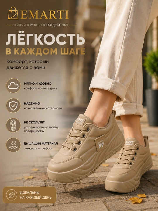 Кроссовки женские, осень зима, весна, с мехом 2 вида, маломерка на 1 размер