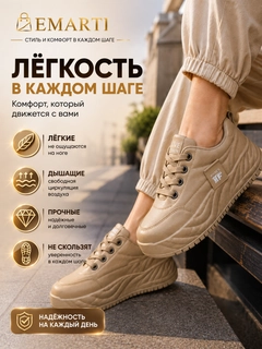Бежевый