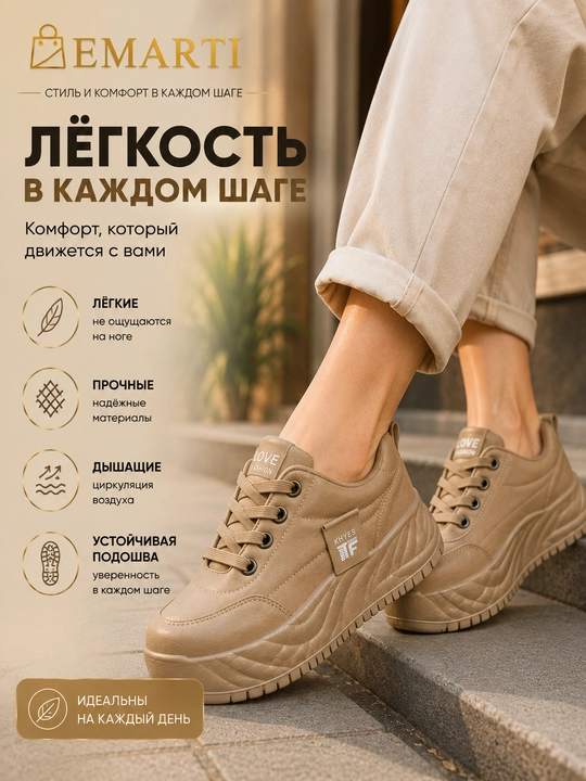 Кроссовки женские, осень зима, весна, с мехом 2 вида, маломерка на 1 размер