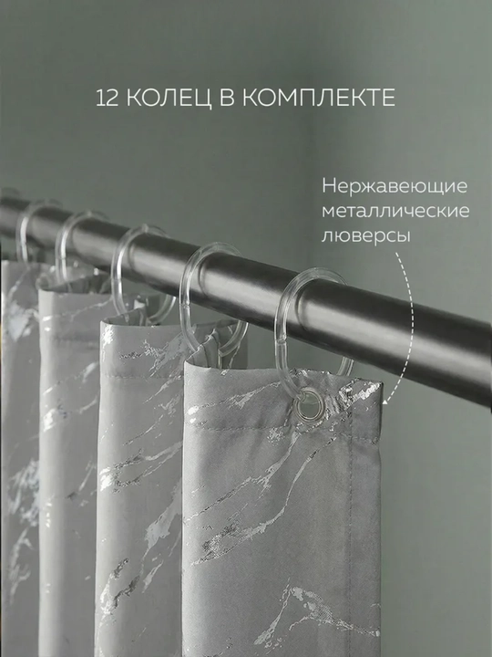 Штора для ванной комнаты, тканевая, 180 * 180 см, водонепроницаемая занавеска для душа
