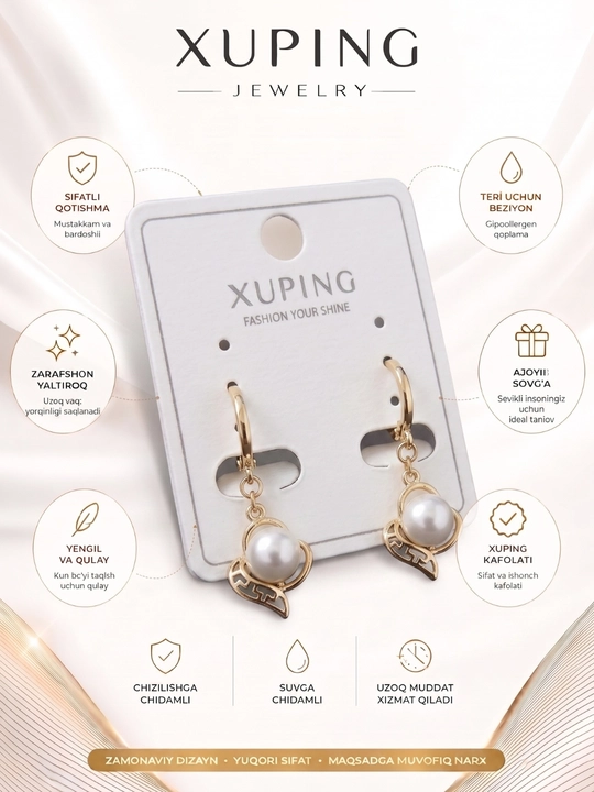 Серьги для девочек и женщин, XUPING - 