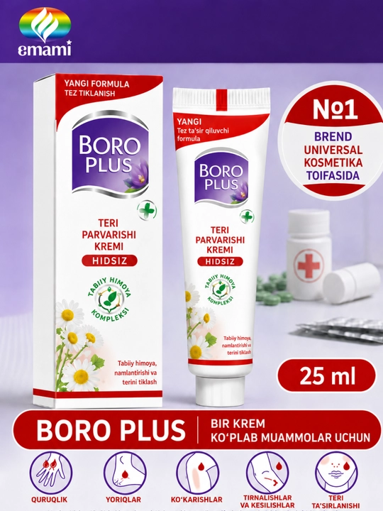 Boro Plus antiseptik va namlantiruvchi krem, yuz va tana uchun