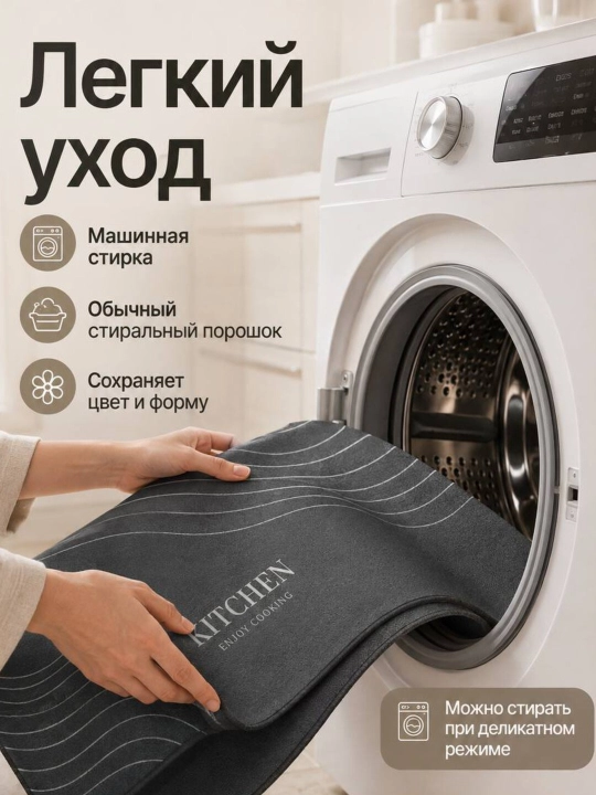 Комплект ковриков для кухни и ванной, быстросохнущие и влагостойкие