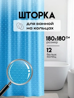 Синий