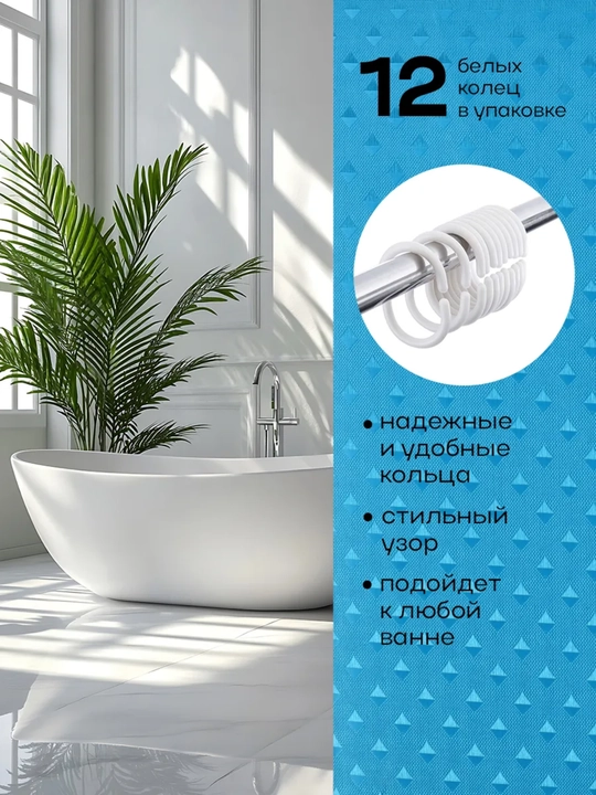 Штора для ванной комнаты, тканевая, 180 * 180 см, водонепроницаемая занавеска для душа