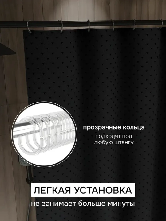 Штора для ванной комнаты, тканевая, 180 * 180 см, водонепроницаемая занавеска для душа