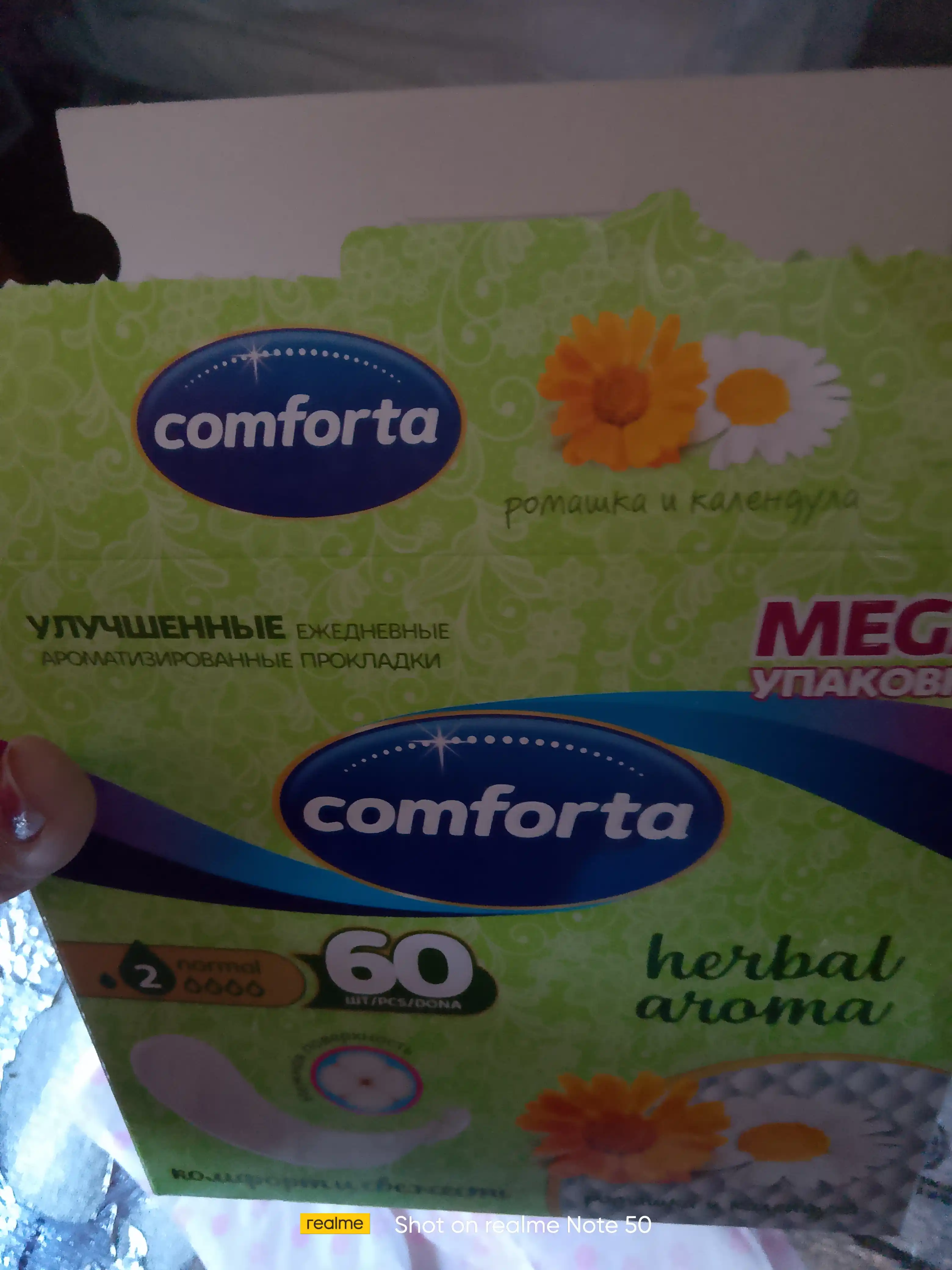 Ежедневные прокладки Comforta ромашка и календула, 60 шт