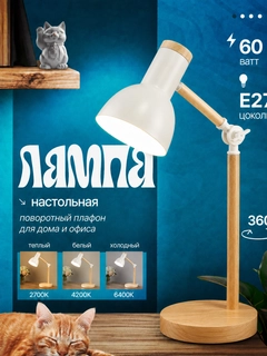 Белый
