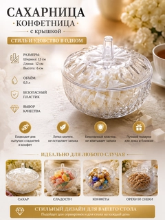Белый