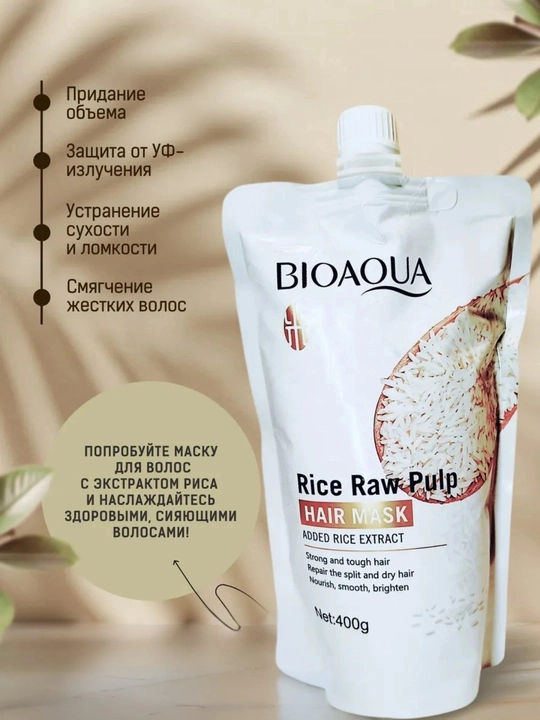 Маска для волос с экстрактом риса Bioaqua Rice Paw Pulp Hair Mask, 400 гр - 
