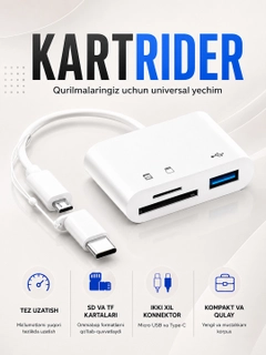 Коричневый