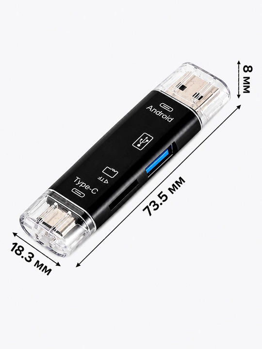 Картридер для SD и TF карт памяти, USB, Type-C, Micro USB