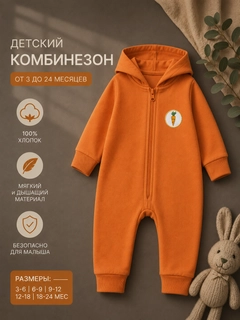 Кораллово-розовый