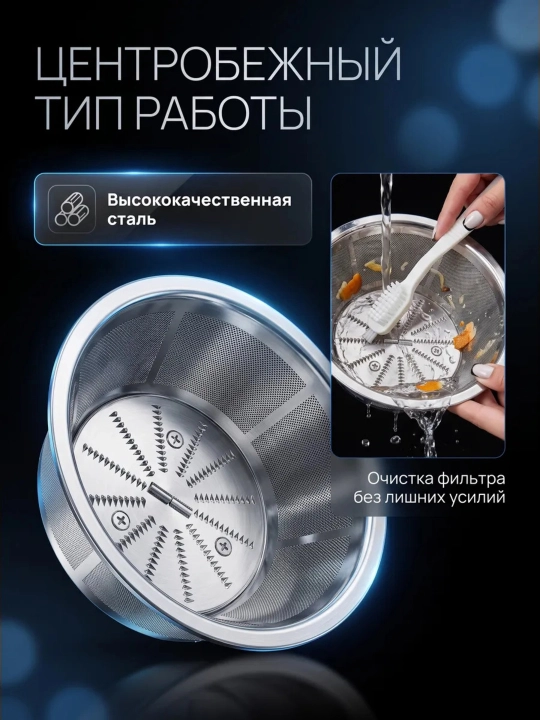 Соковыжималка 2в1, шнековая и центробежная BOMA 400-1200Вт мощностью, холодный отжим