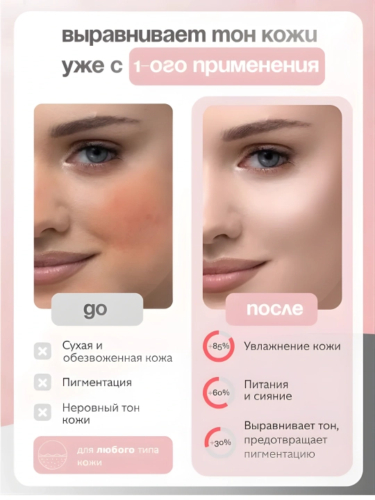 Биоколлагеновая маска для лица, увлажняющая, гидрогелевая, коллаген, маска 1/3/5 шт