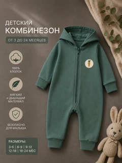 Синий