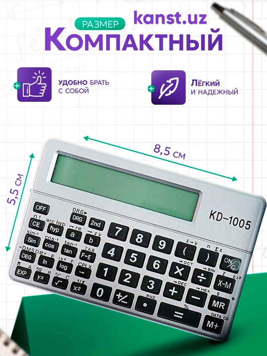 Kalkulyator KD-1005, 5.5×8.5 sm 10+2 raqamli, cho‘ntakbop, universal va ixcham kalkulyator