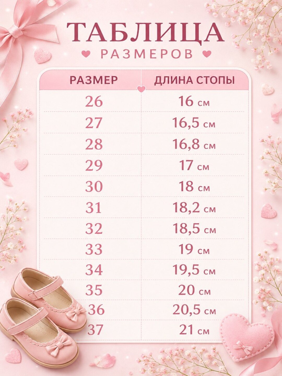 Кроссовки для детей и подростков