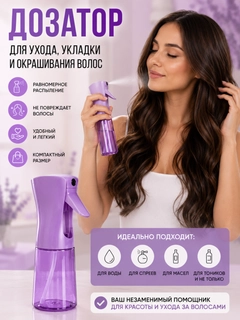 Lavanda