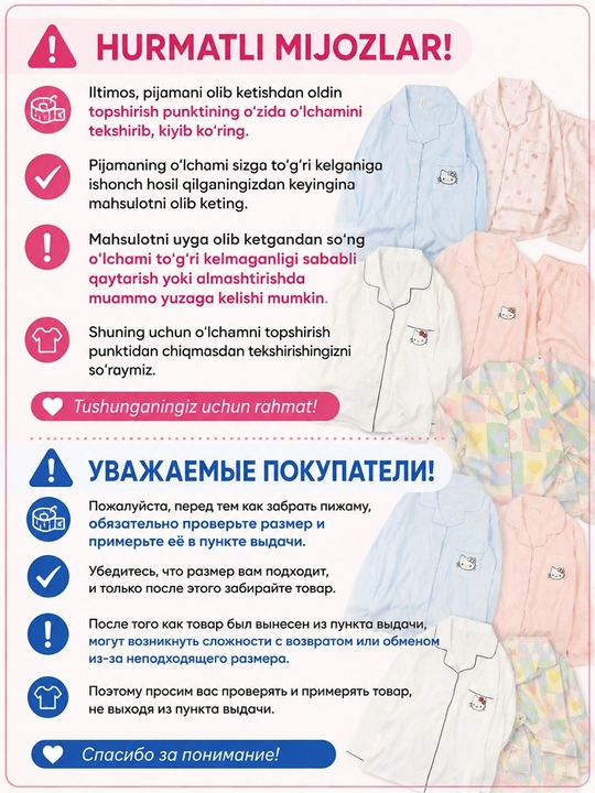 Ayollar uchun uzun yengli uzun shimli pijama – kuz, qish va bahor uchun