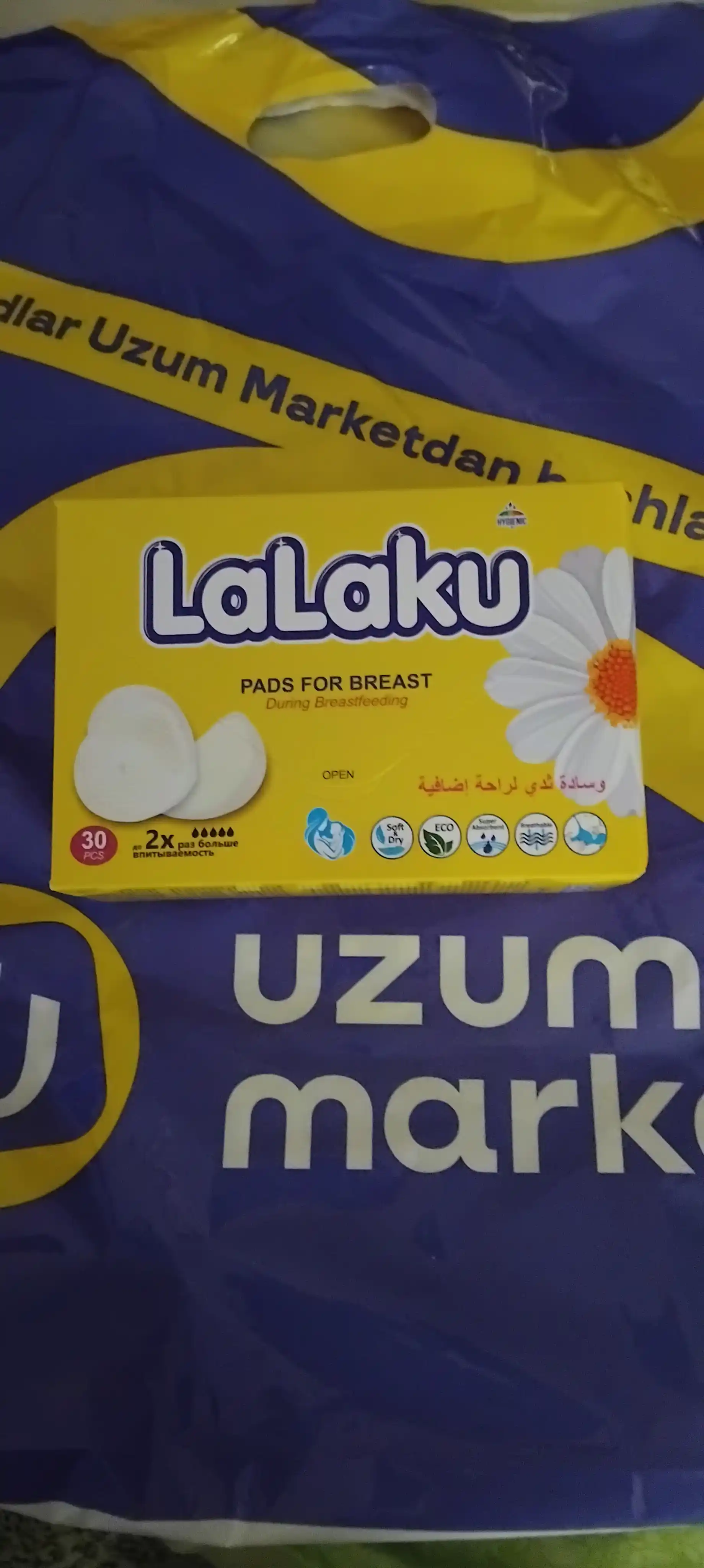 Прокладка для груди LaLaku, 30 шт