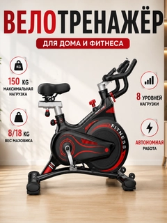Алый