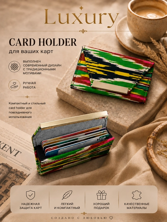 Cardholder kartalari uchun hamyon - 