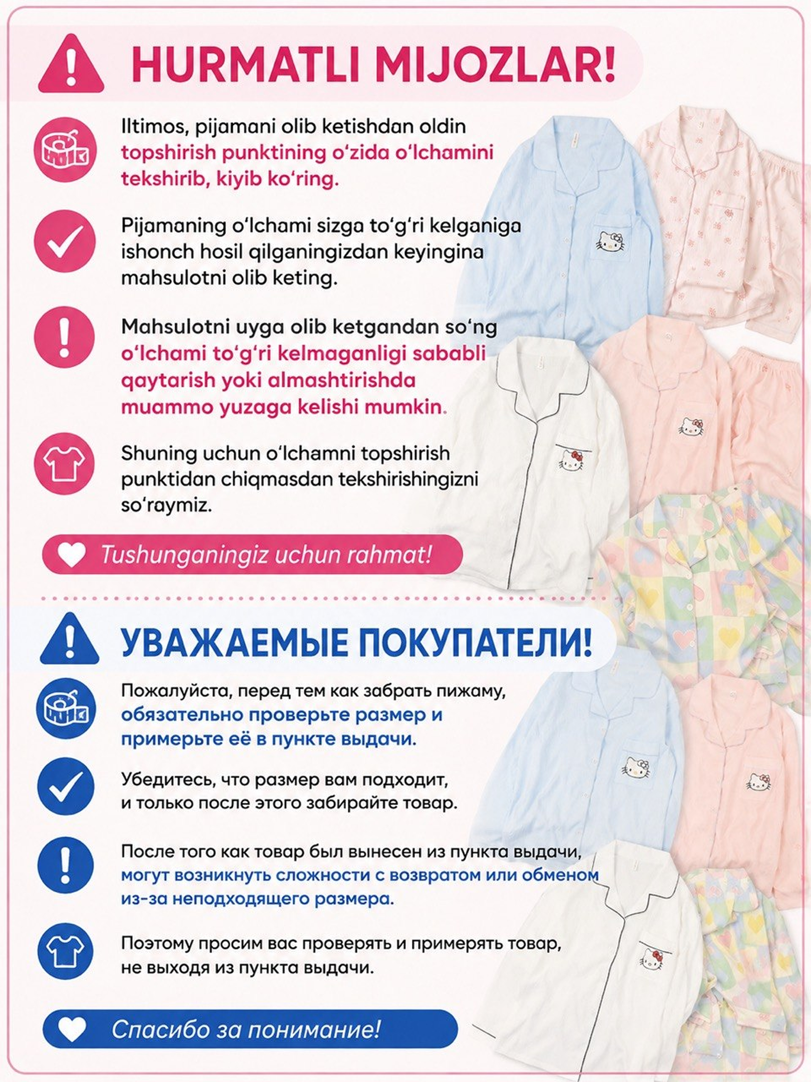 Ayollar uchun uzun yengli uzun shimli pijama – kuz, qish va bahor uchun