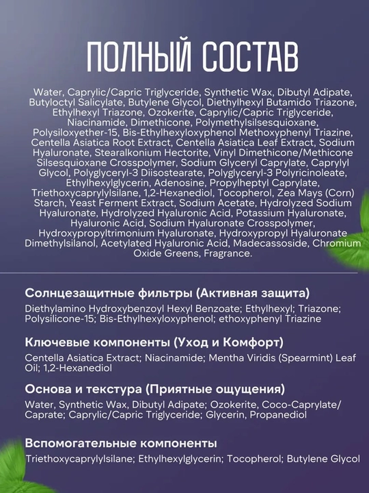 TOCOBO Yuz uchun SPF50+ PA++++ quyoshdan himoyalovchi stik
