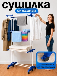 Голубой