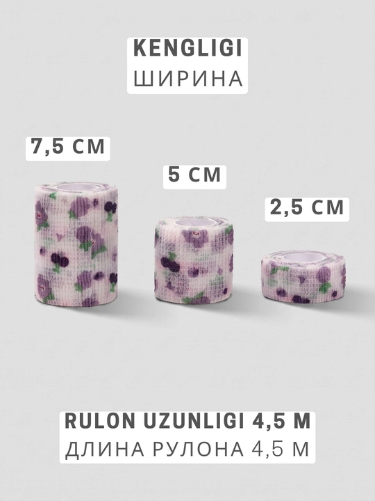 Самофиксирующийся эластичный бинт для собак и кошек