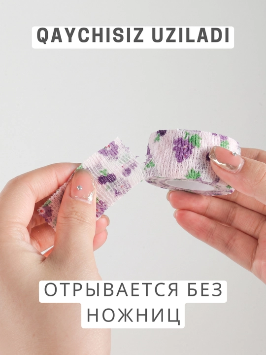 Самофиксирующийся эластичный бинт для собак и кошек