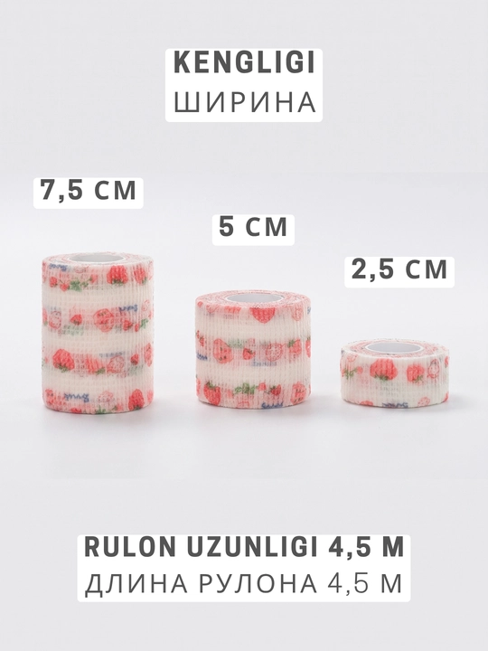 Самофиксирующийся эластичный бинт для собак и кошек