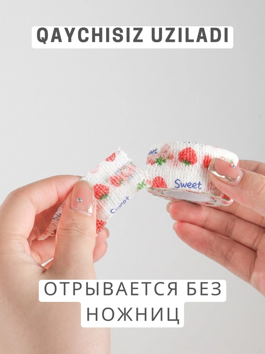 Самофиксирующийся эластичный бинт для собак и кошек