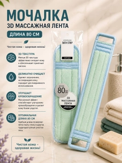 Mentol