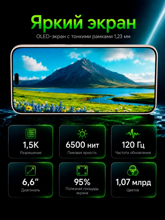 Smartfon Honor 600 Lite 5G, 8/256GB, 108MP, 6520 mAh, 120HZ AMOLED ultrayupqa