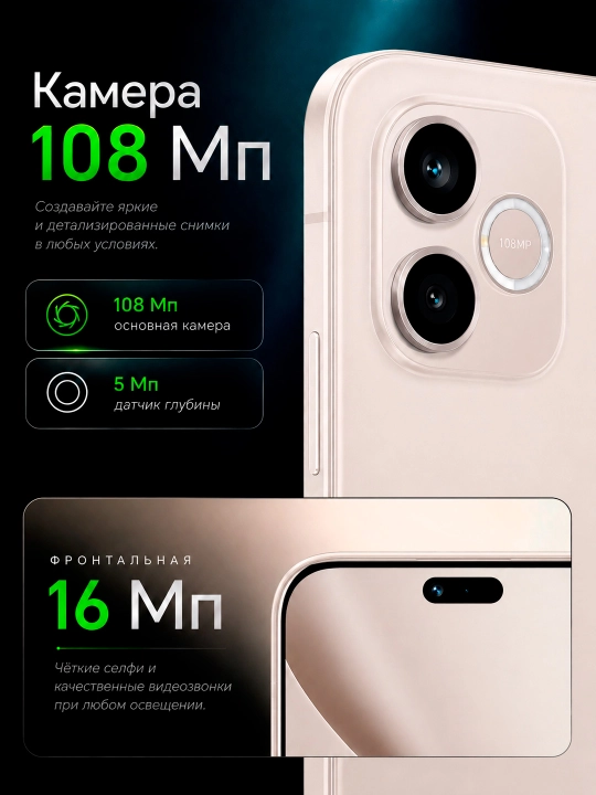 Smartfon Honor 600 Lite 5G, 8/256GB, 108MP, 6520 mAh, 120HZ AMOLED ultrayupqa