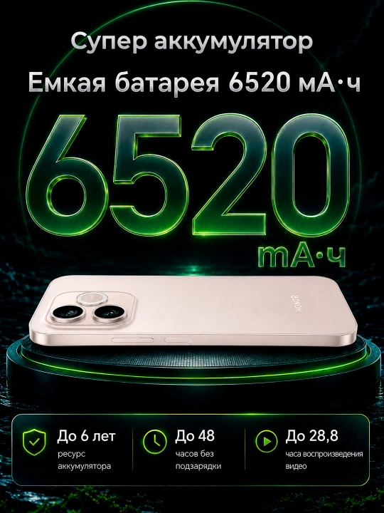 Smartfon Honor 600 Lite 5G, 8/256GB, 108MP, 6520 mAh, 120HZ AMOLED ultrayupqa