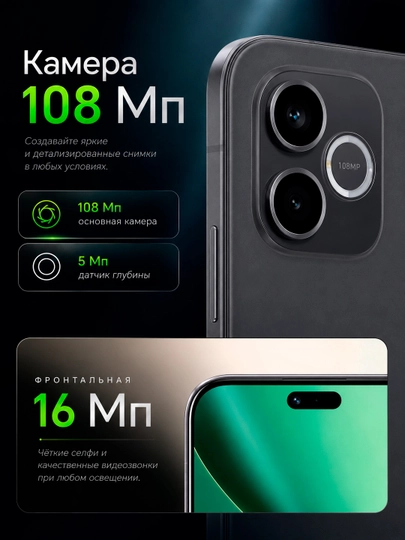 Смартфон Honor 600 Lite 5G, 8/256ГБ, 108МП камера, 6520 мАч, 120Гц AMOLED ультратонкий